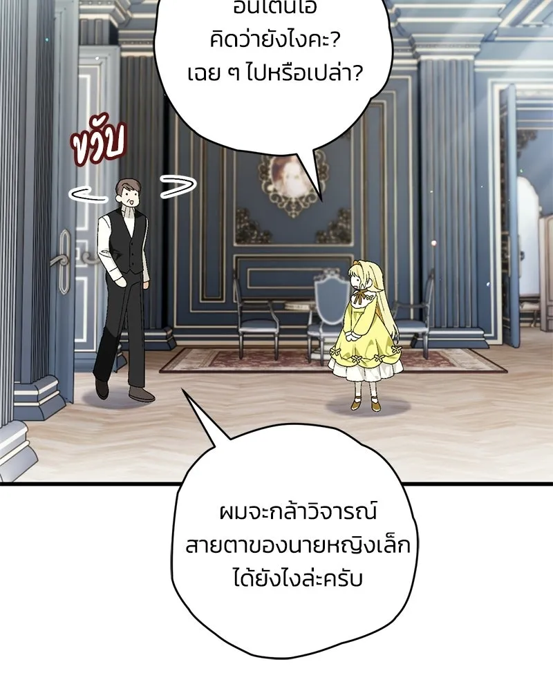 หน้า 110