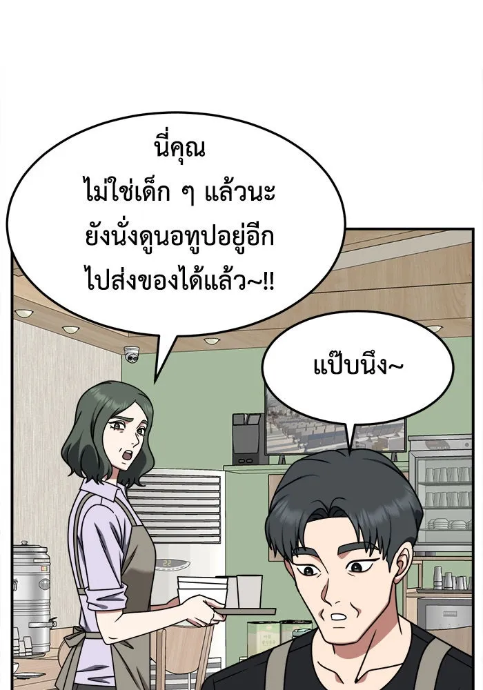 หน้า 65