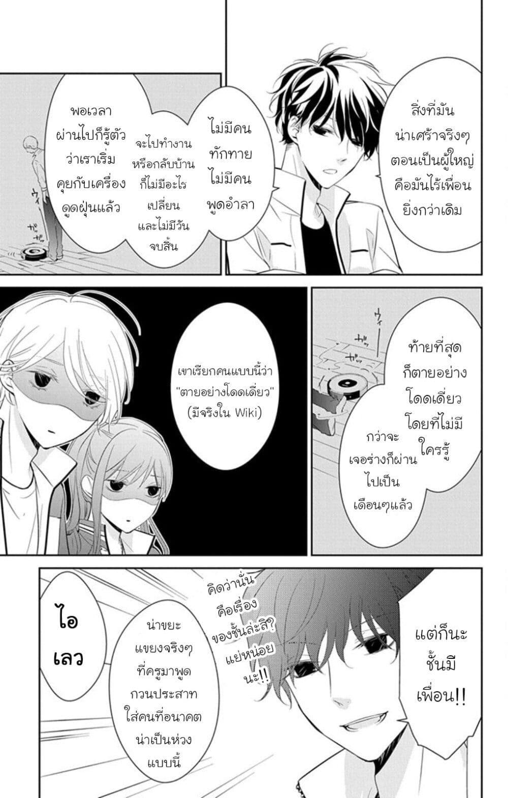 หน้า 20