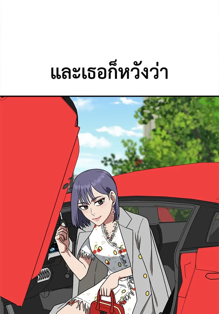 หน้า 95
