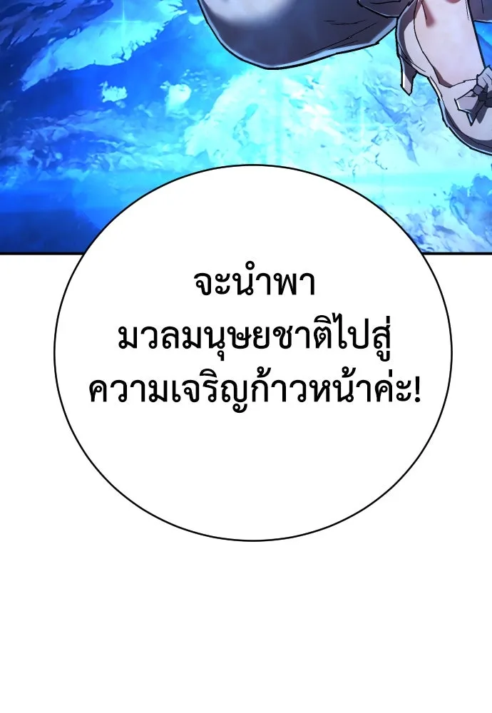 หน้า 89