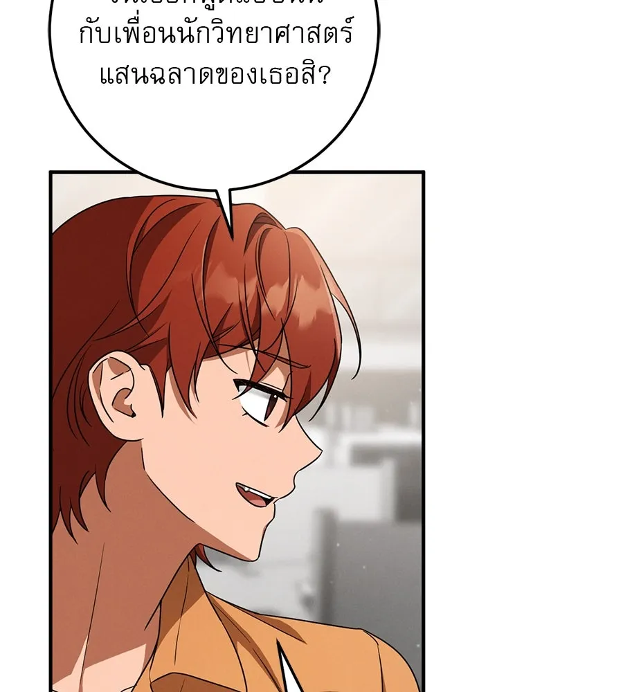 หน้า 119