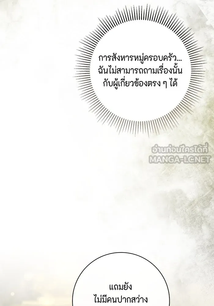 หน้า 96