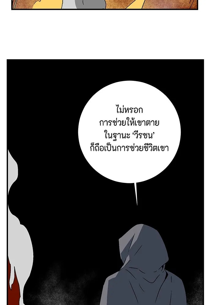 หน้า 91