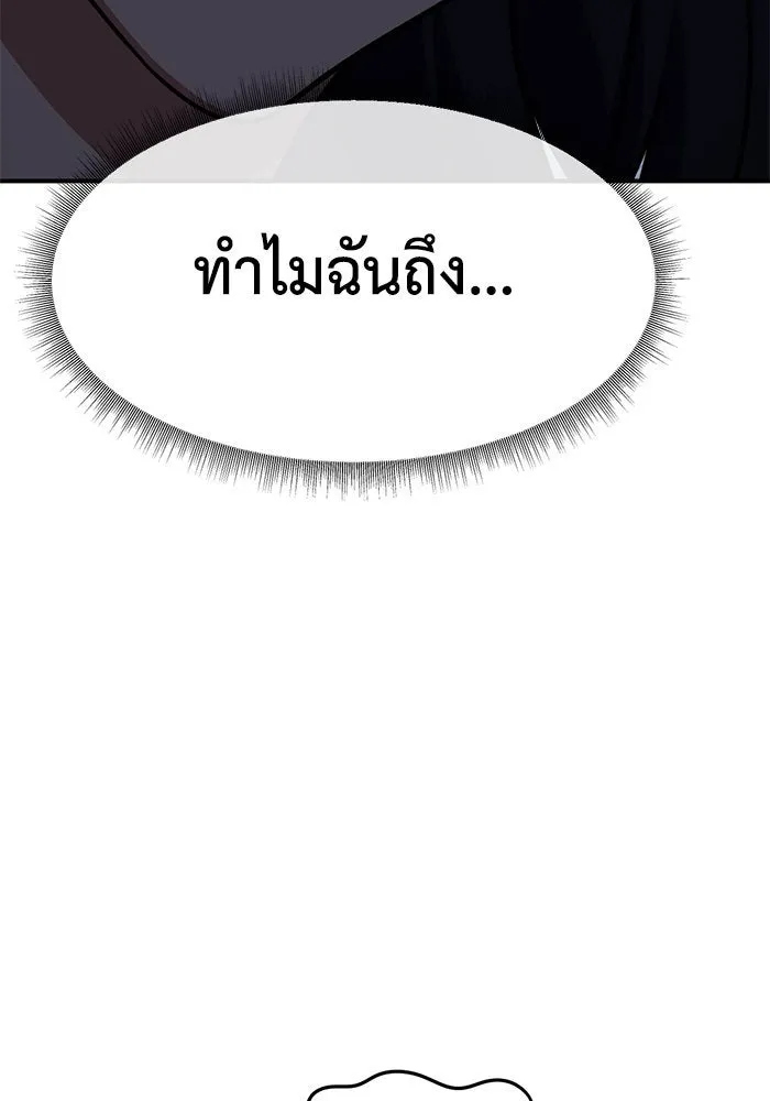 หน้า 172
