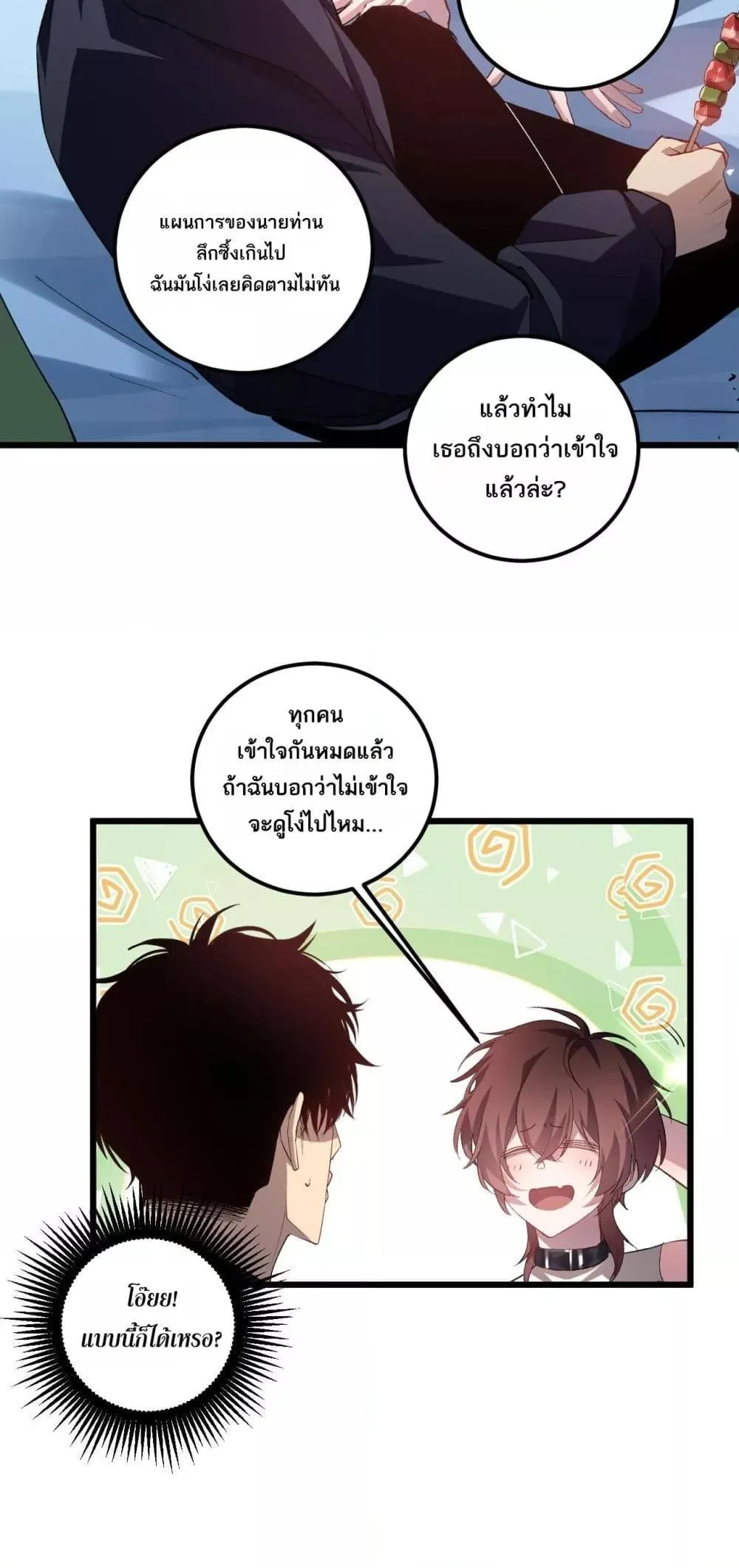 หน้า 27