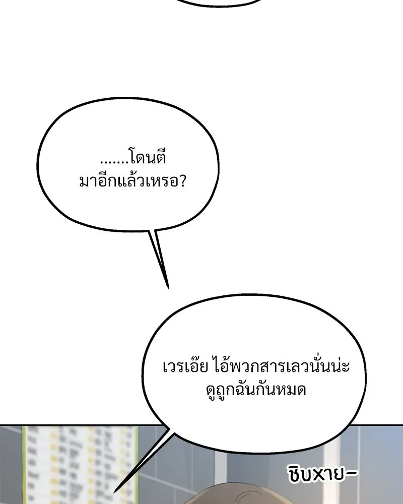 หน้า 94