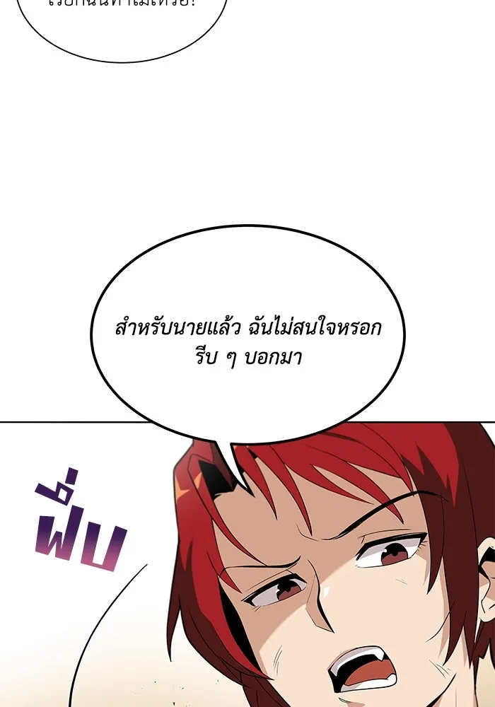 หน้า 115