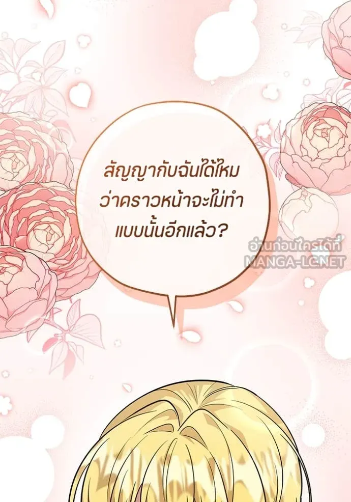 หน้า 142