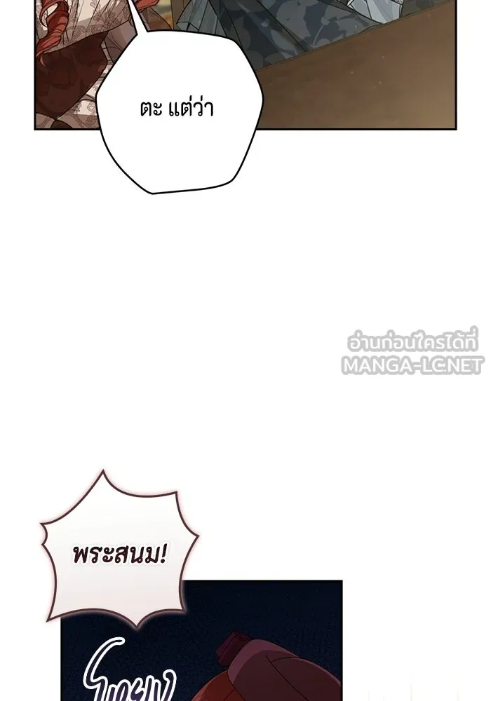 หน้า 105