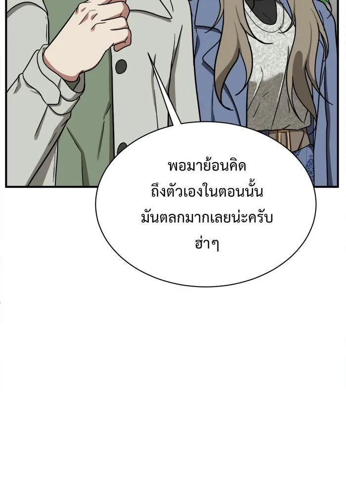 หน้า 158