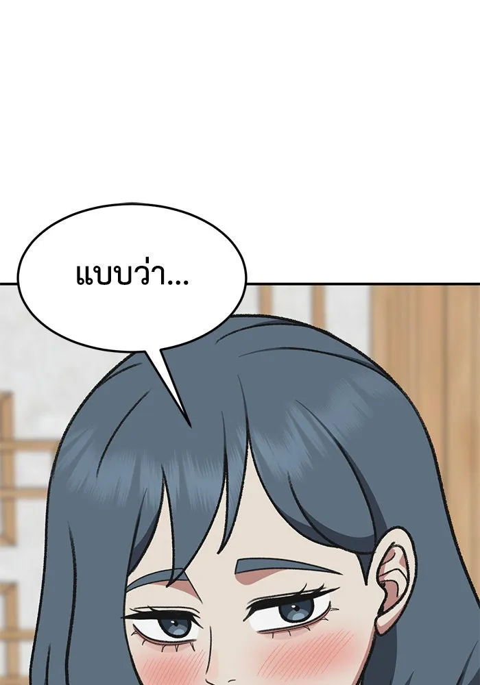 หน้า 97