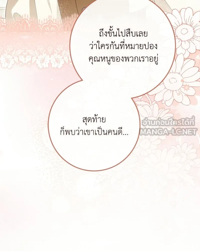 หน้า 132
