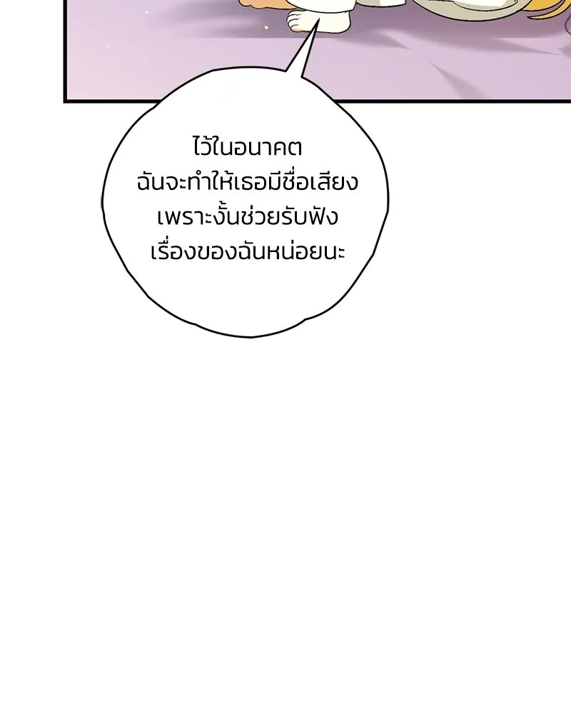 หน้า 146