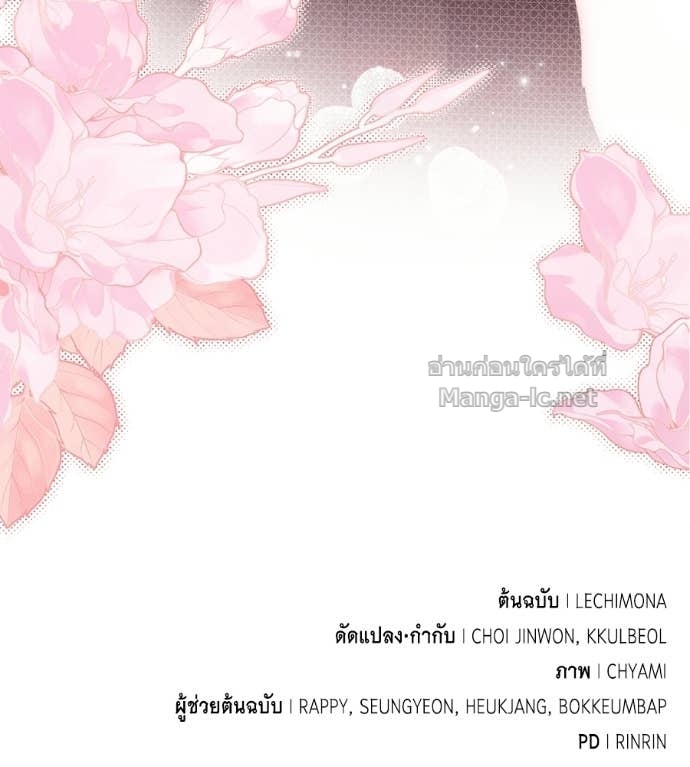 หน้า 155