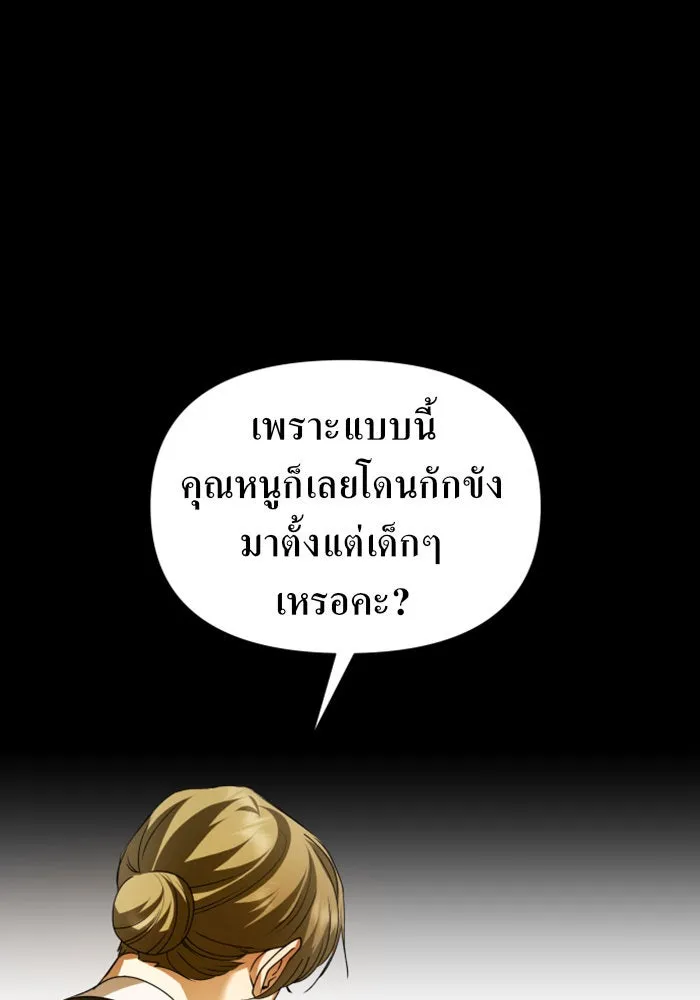 หน้า 110