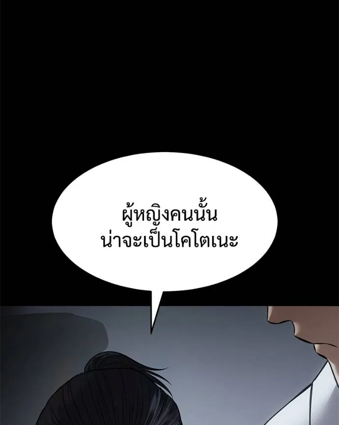 หน้า 151
