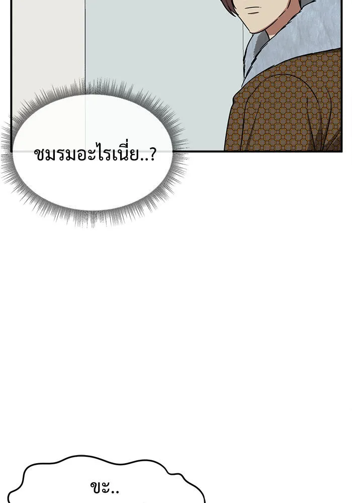 หน้า 79