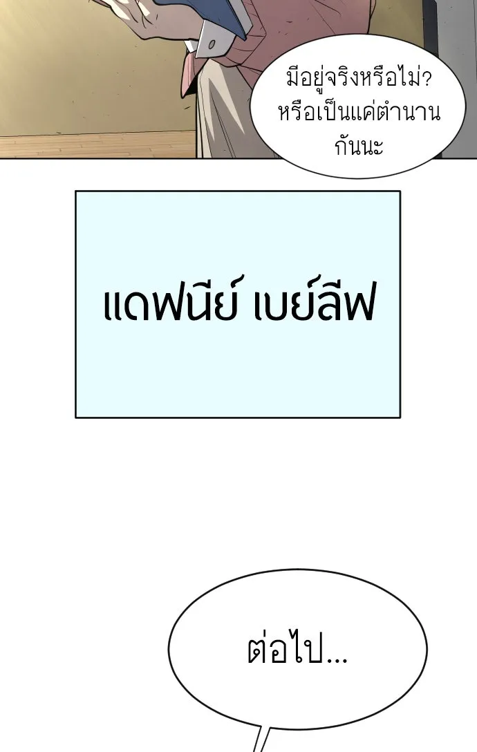 หน้า 91