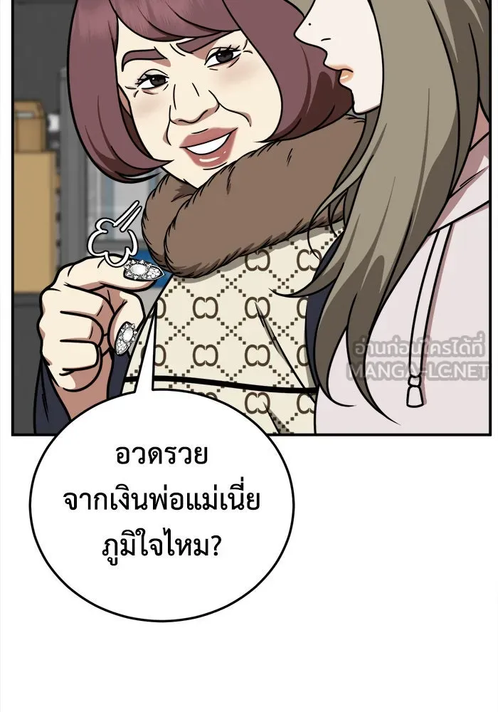 หน้า 75