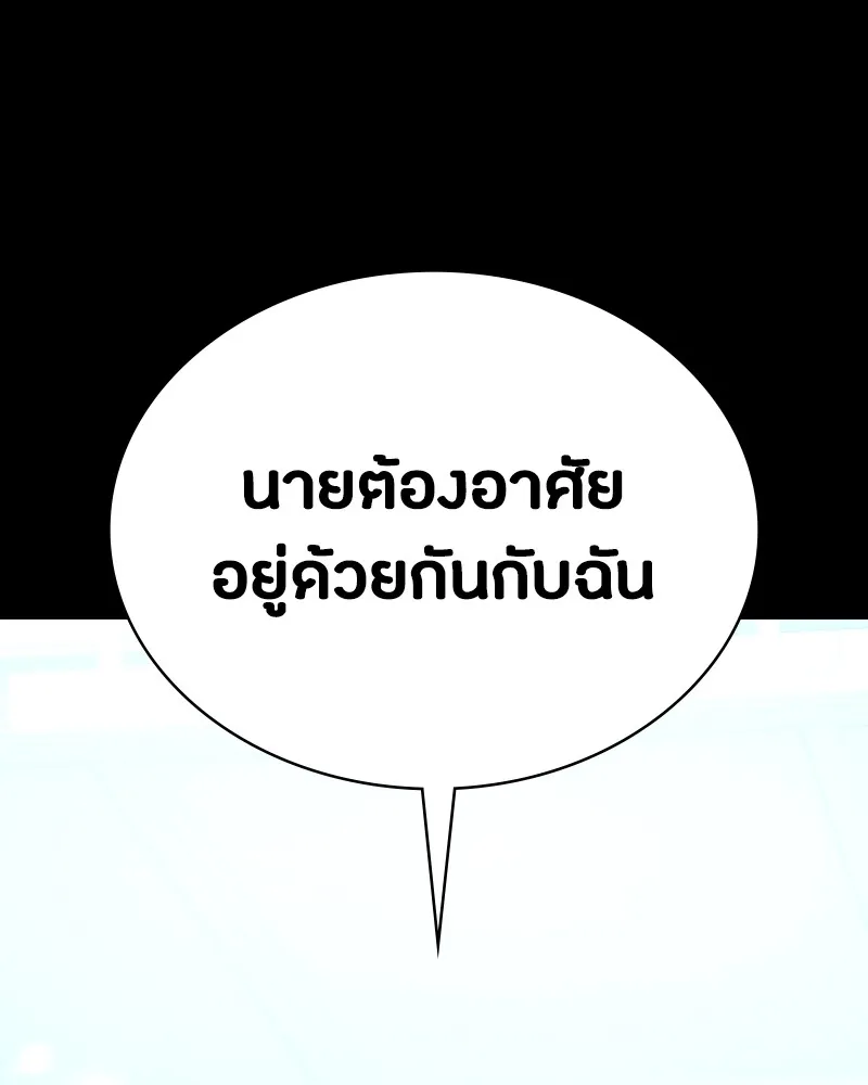 หน้า 149