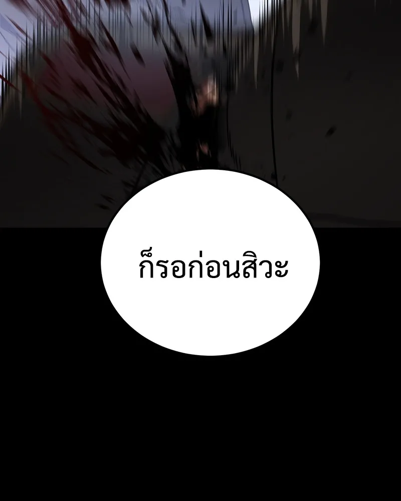 หน้า 109