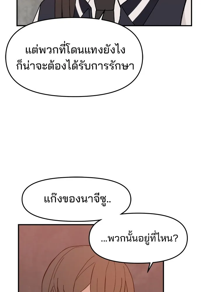 หน้า 89