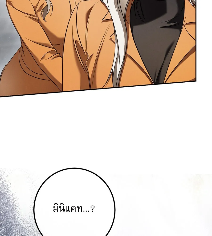หน้า 130