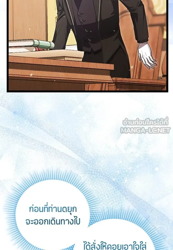 หน้า 110