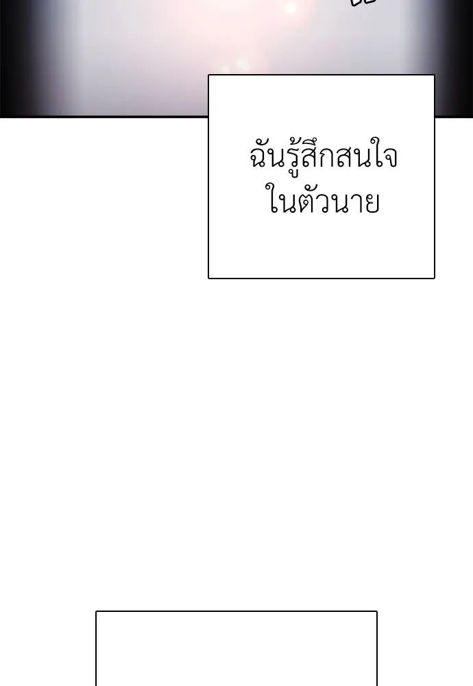 หน้า 137