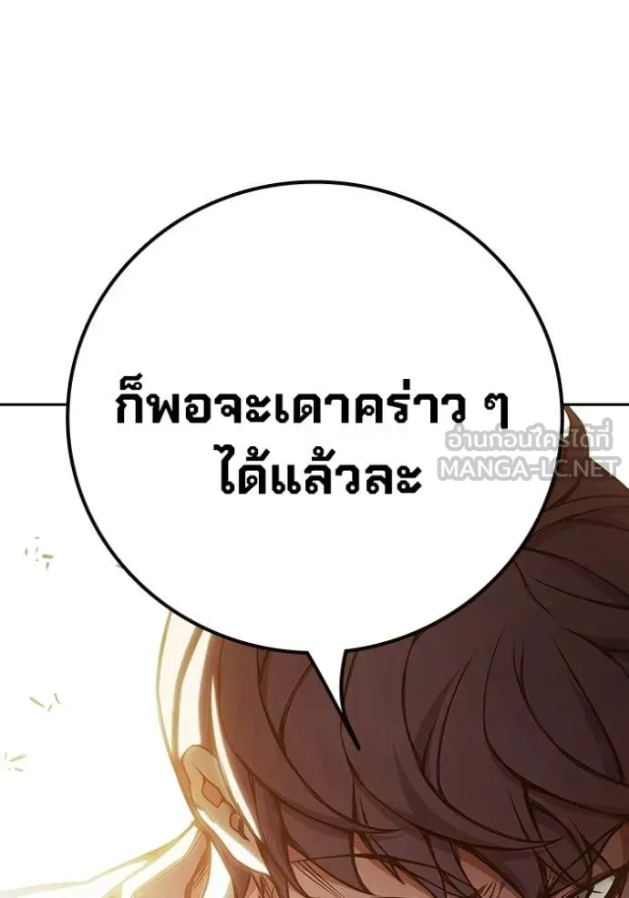 หน้า 99
