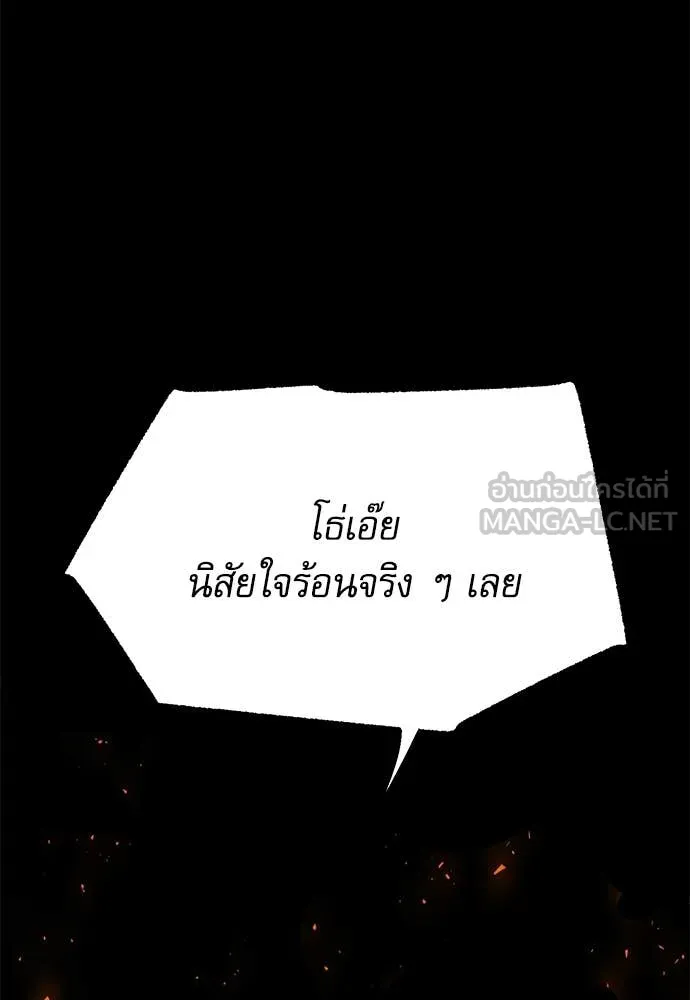 หน้า 97