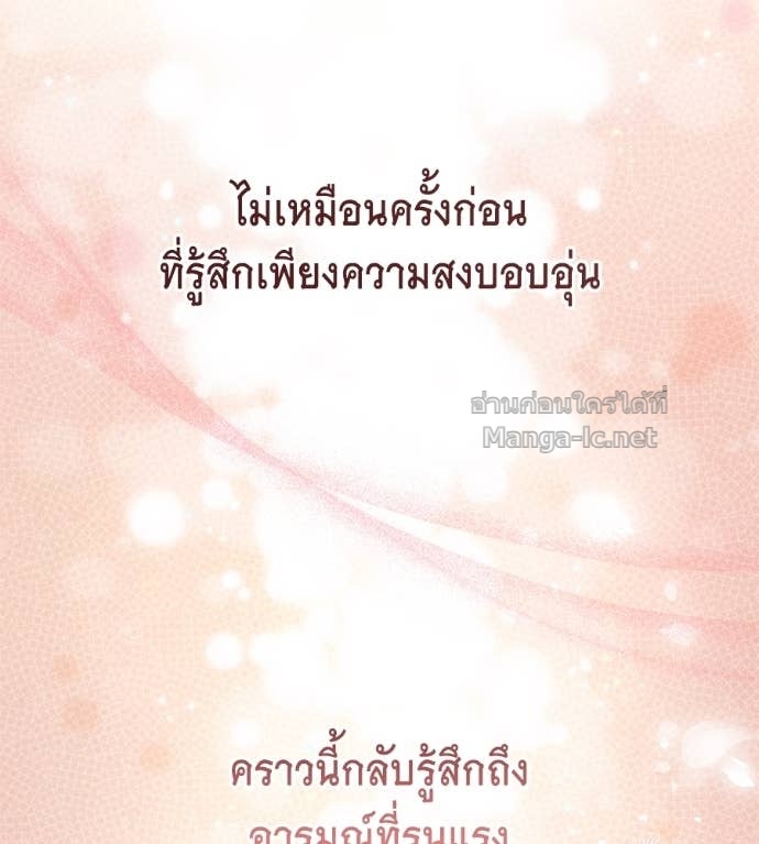 หน้า 144