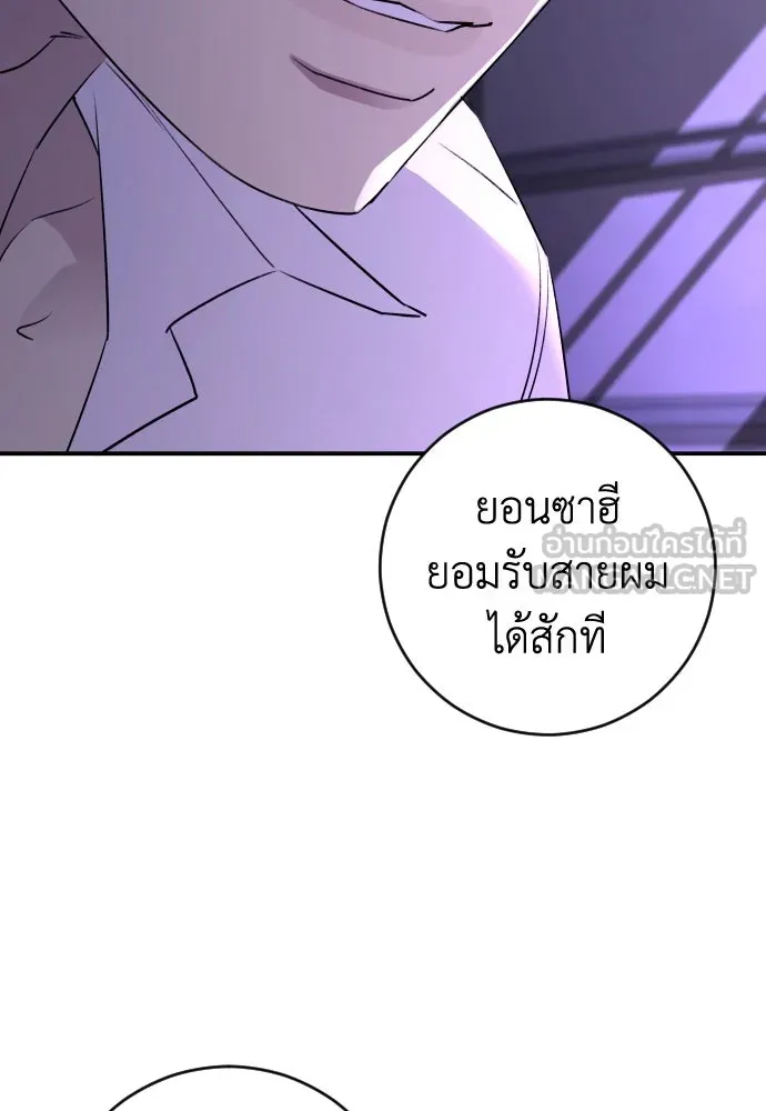 หน้า 93