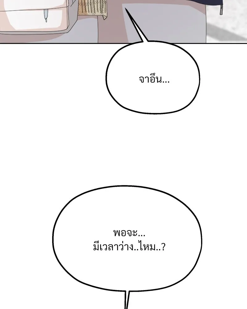 หน้า 157