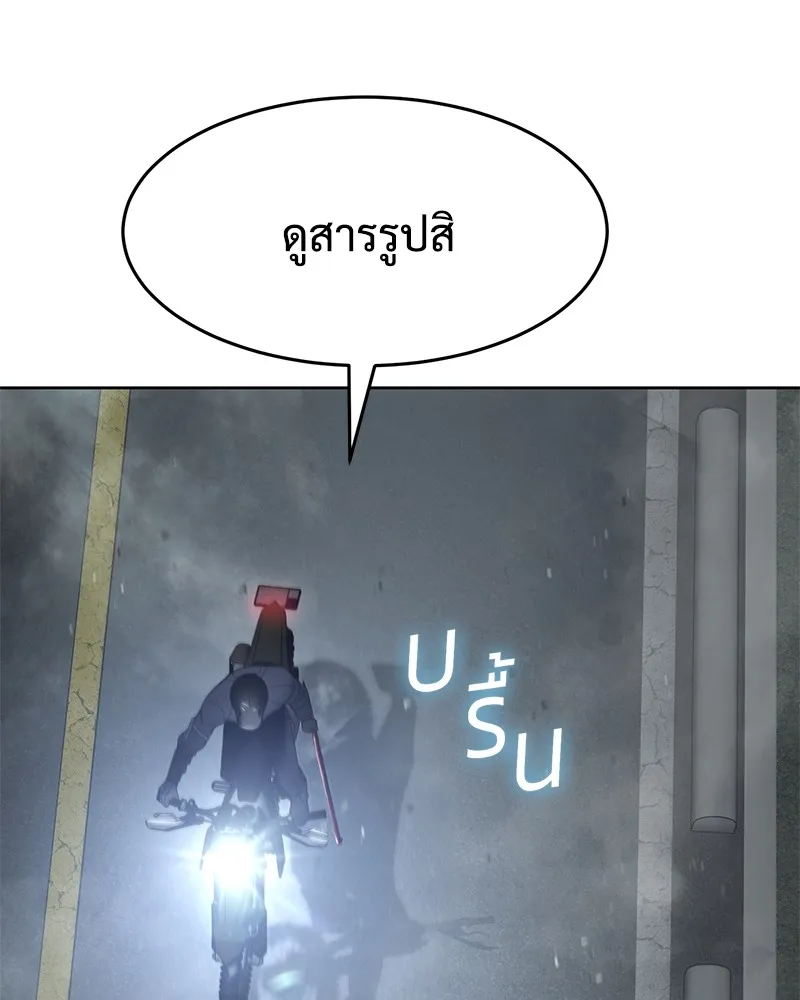 หน้า 124