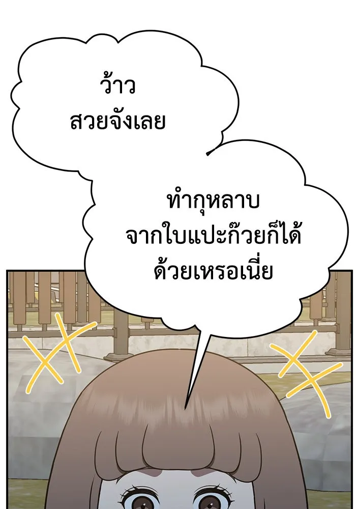 หน้า 77
