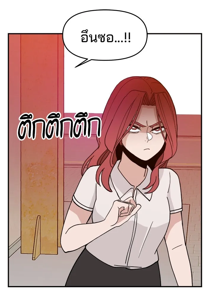 หน้า 103