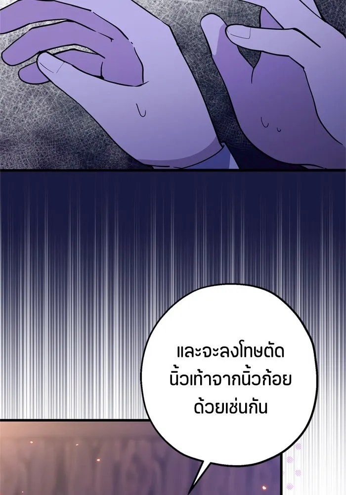 หน้า 119