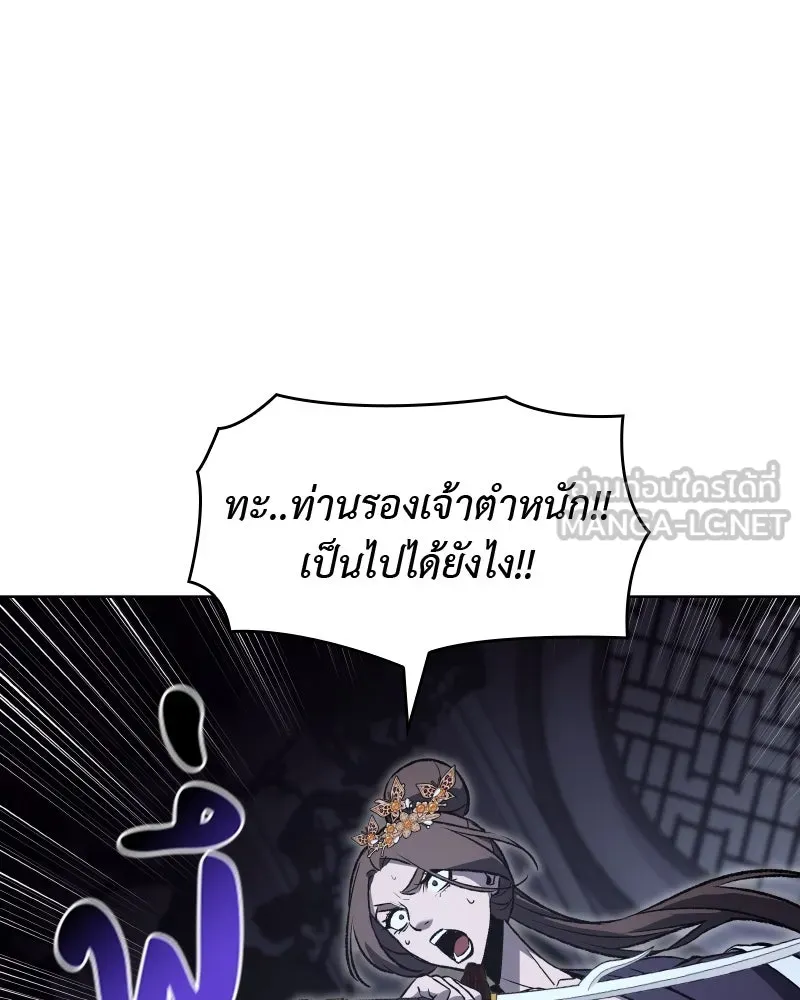 หน้า 99