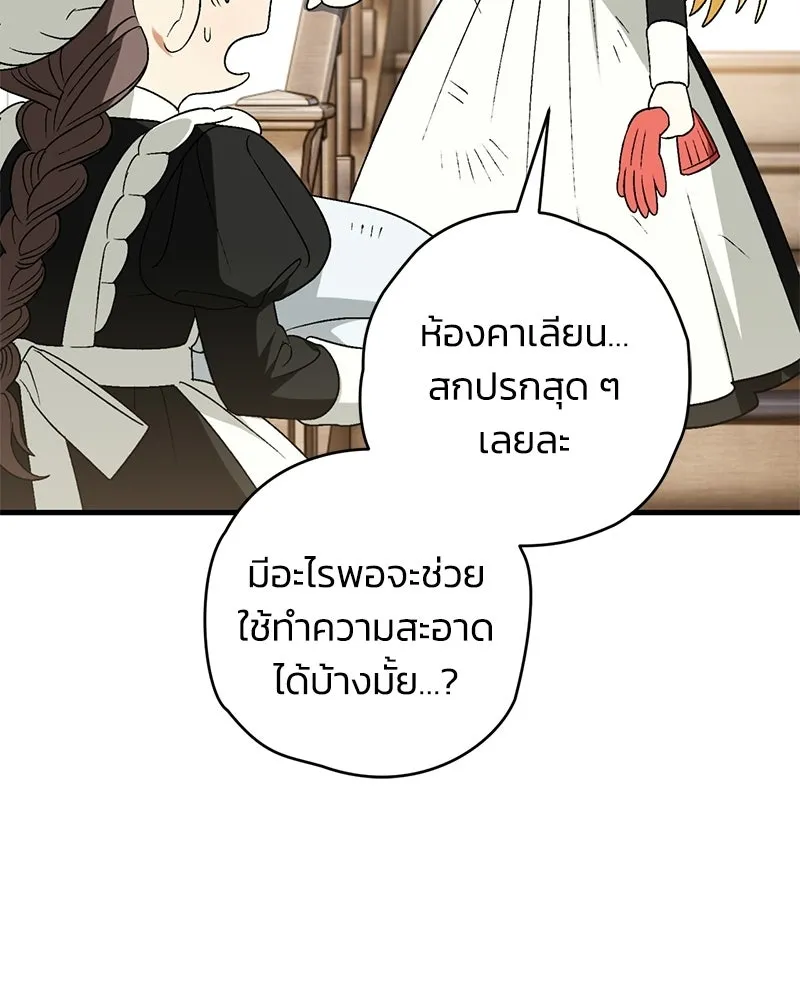 หน้า 80