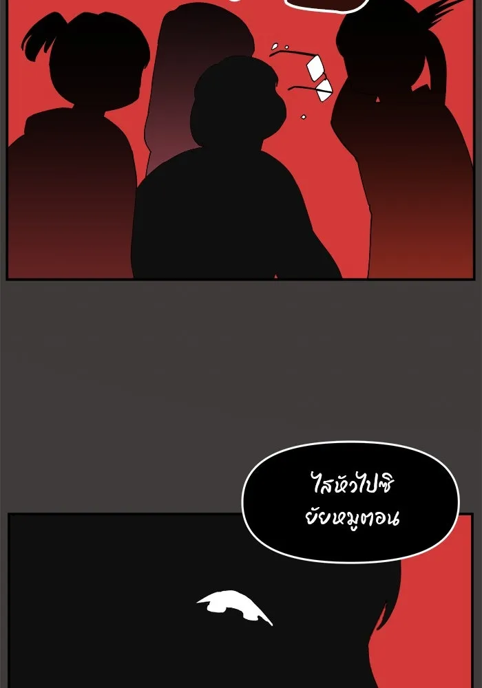 หน้า 97