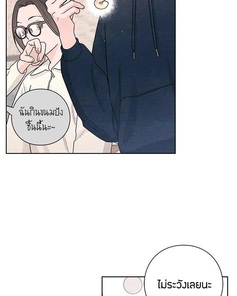 หน้า 74