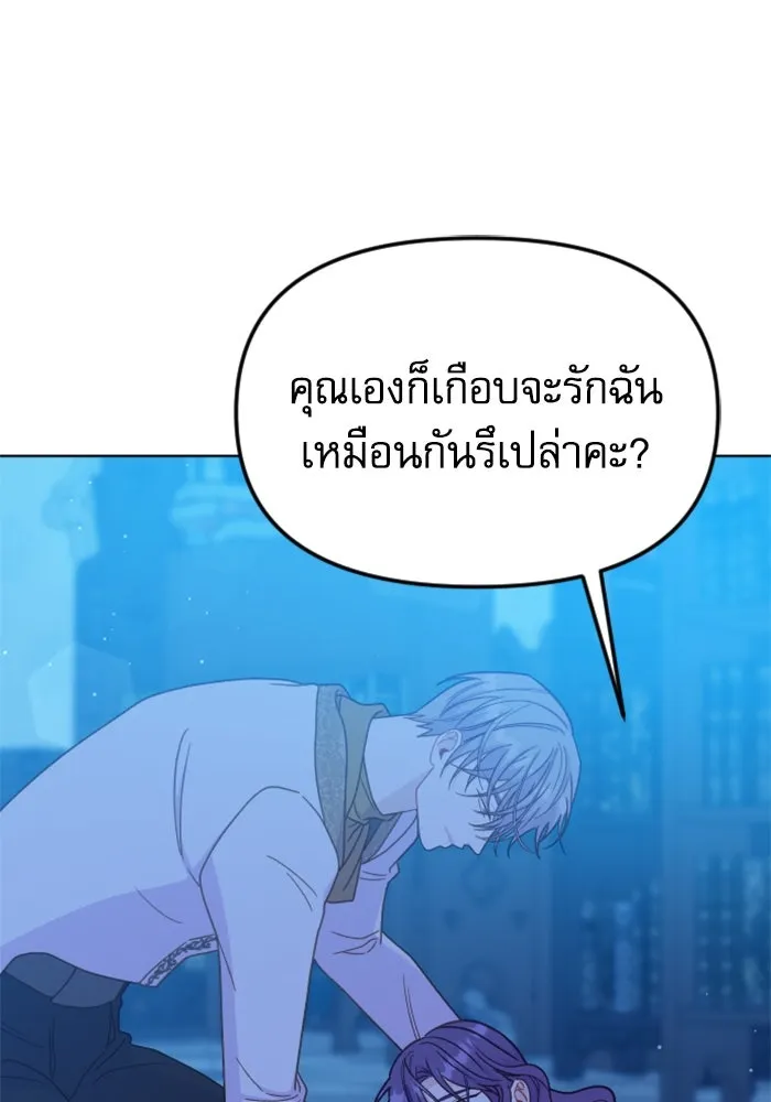 หน้า 131