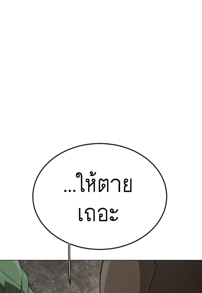 หน้า 199