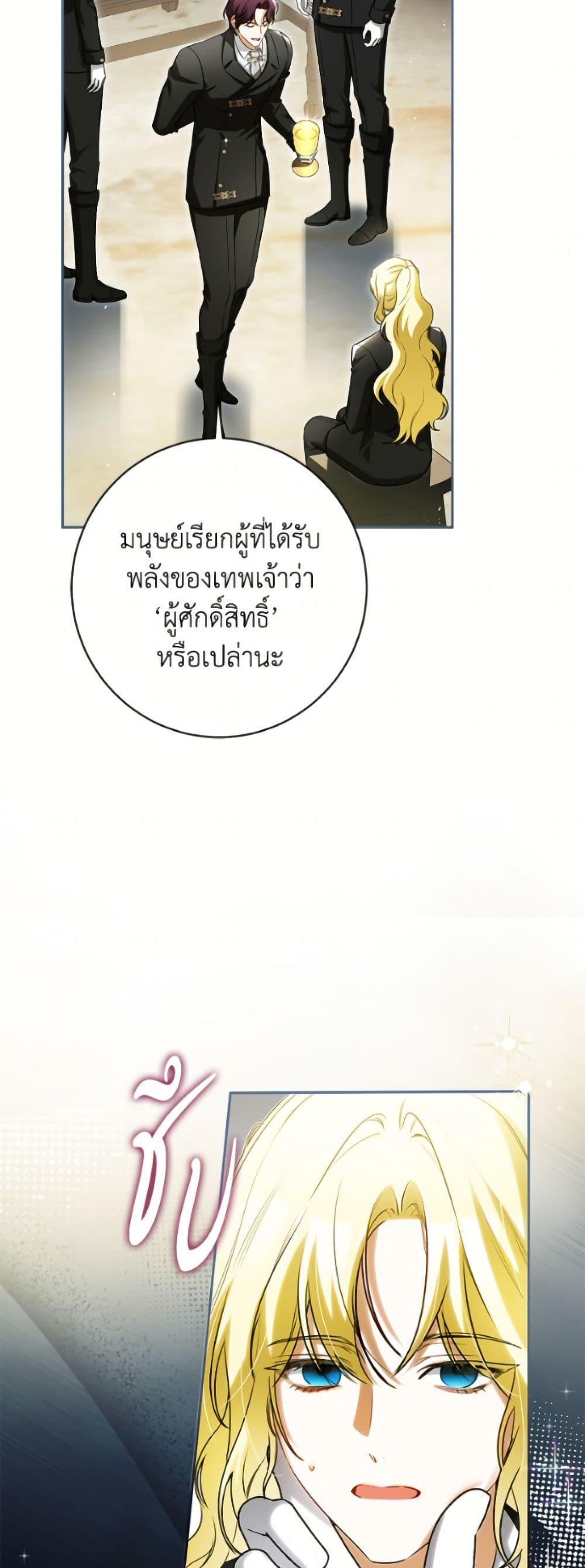 หน้า 49