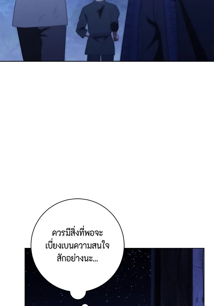 หน้า 101