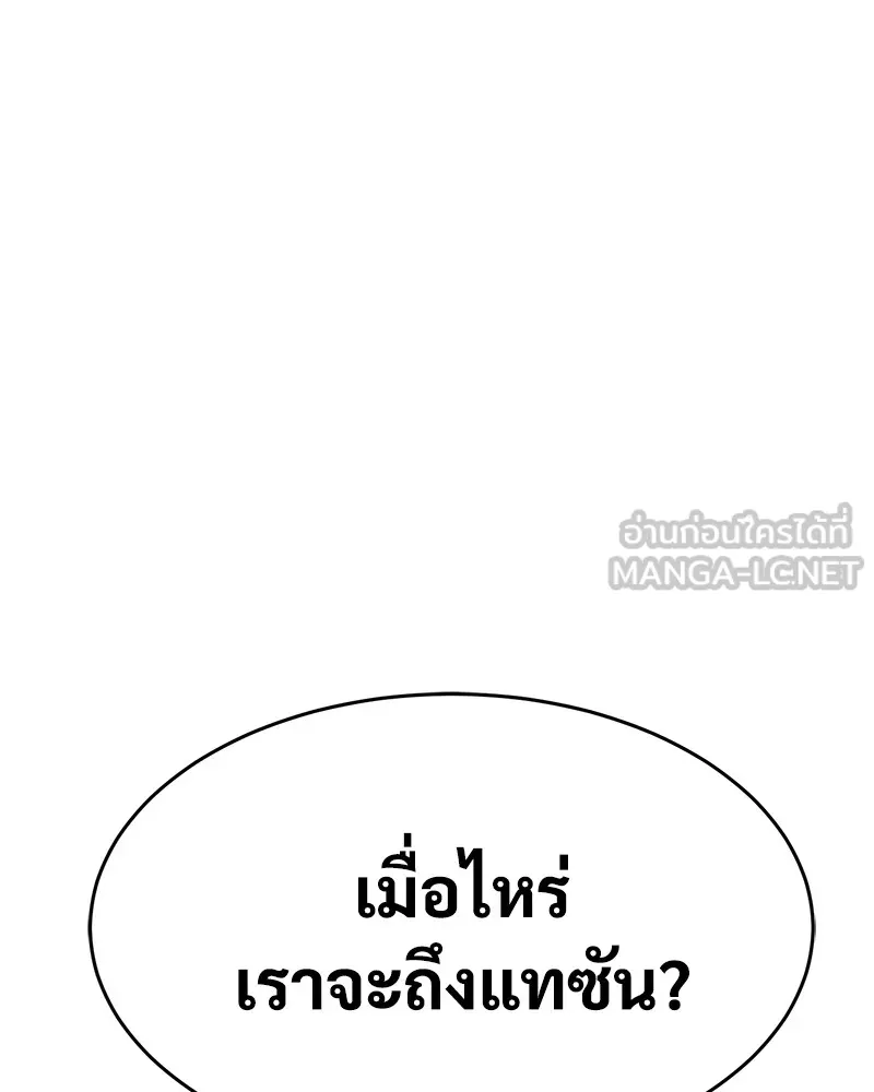 หน้า 126