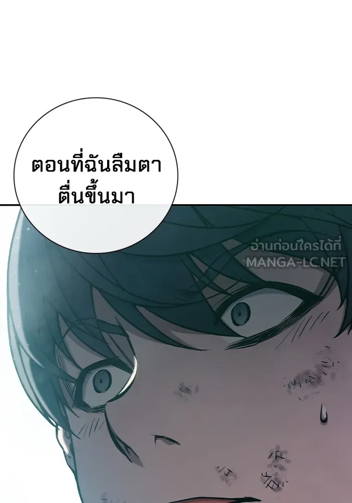 หน้า 165