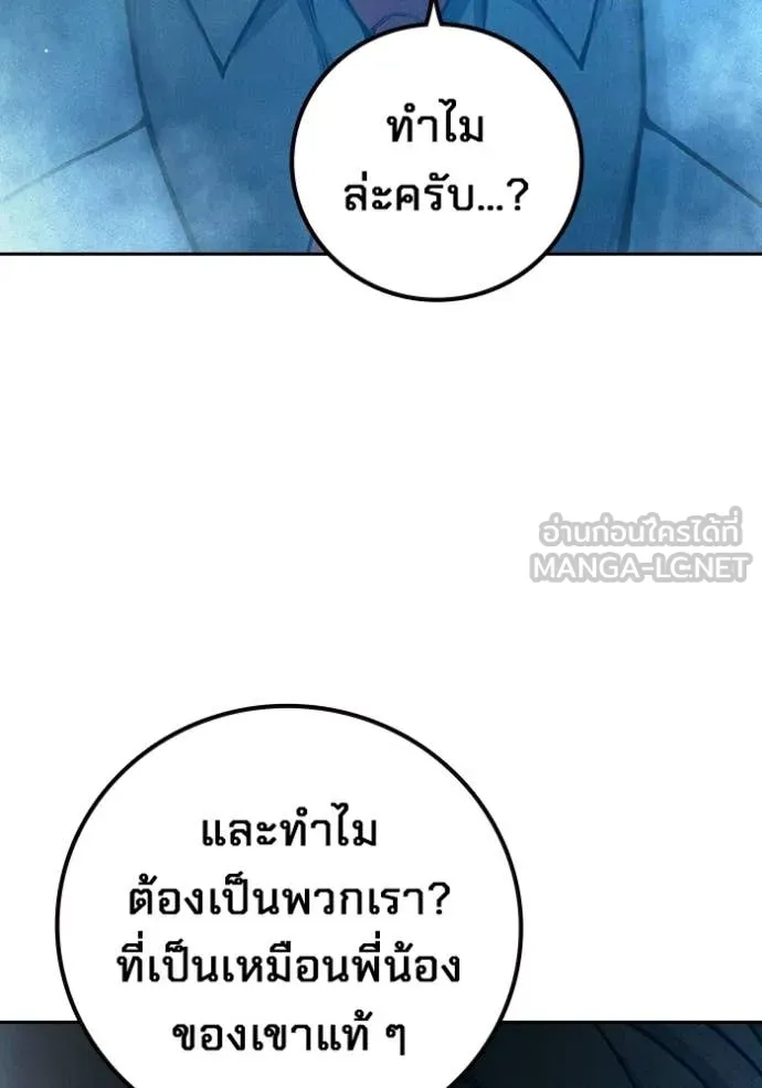 หน้า 208